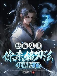 我的随身老爷爷每周刷新平静的上班族