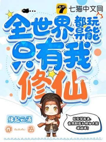 天庭管家是谁